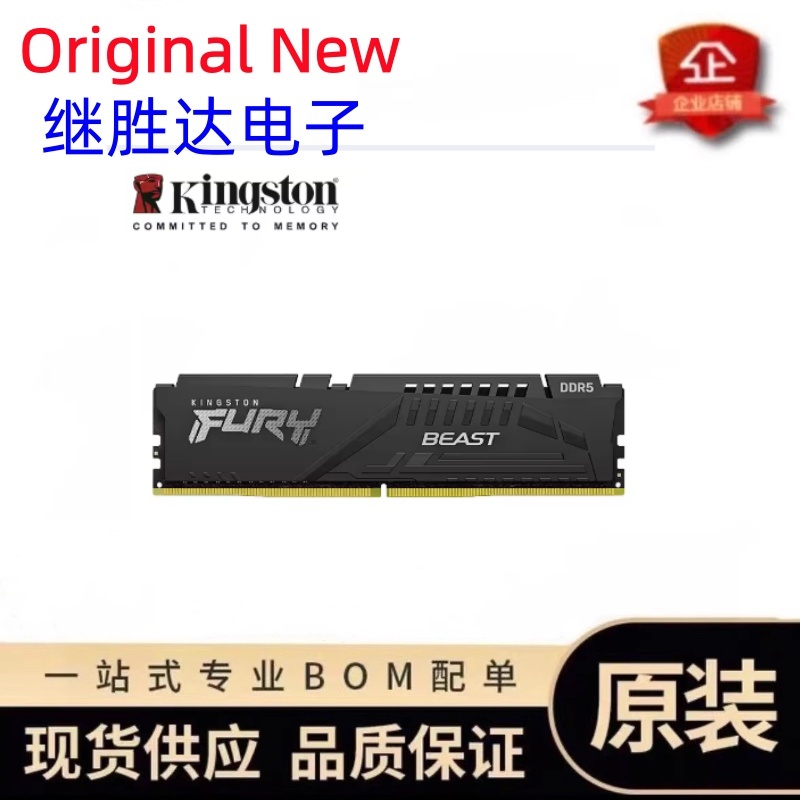 Ddr5 6000Mhz - Kingston FURY Beast DDR5 Speicher 5600MHz