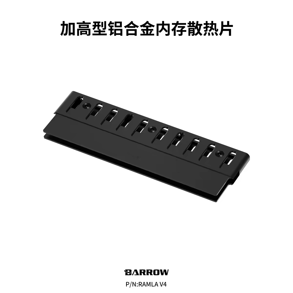 Ddr5 Rgb Ram - Barrow Erhöhter Kühlkörper aus Aluminiumlegierung für