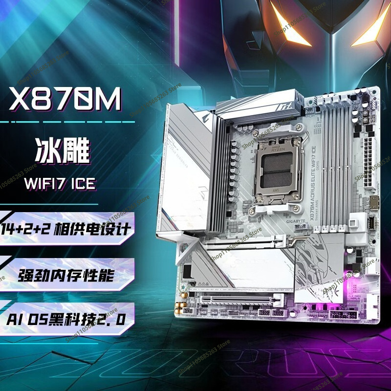 AM5 Motherboard ATX Weiß Eissk – Ddr5 Memory Bewertung und Preis