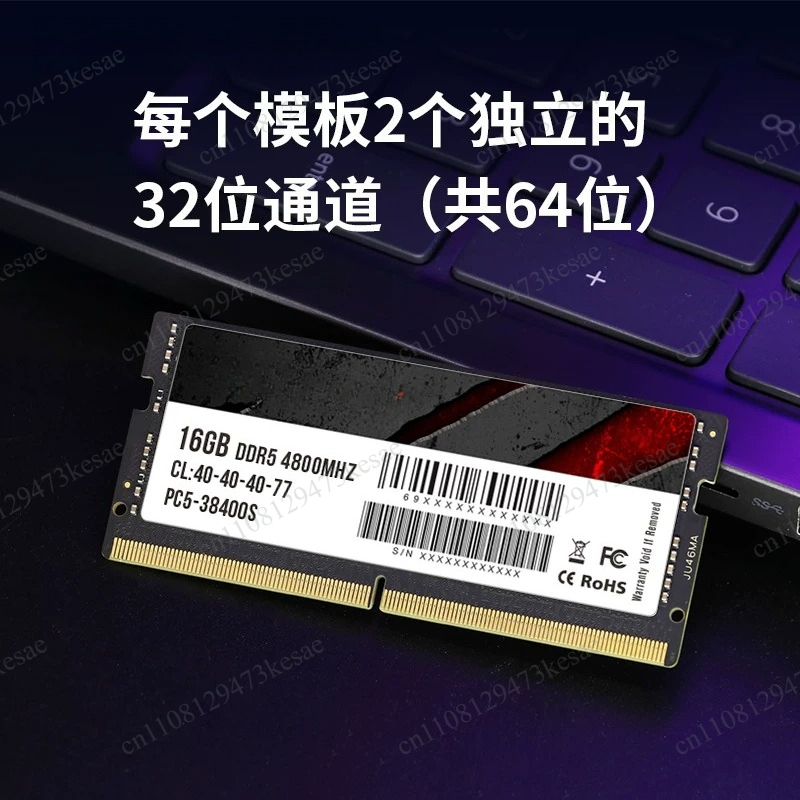 DDR5 Laptop-Speicher 16GB 32GB – Ddr5 Laptop Ram Bewertung und Preis